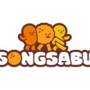 송사부수제쌀고로케