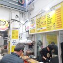 한라튀김분식