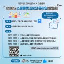 플랫아이디 | 학생 수준별 수학 학습의 실현, 스쿨플랫 사용 후기✏️