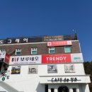 카페인24기흥 이미지