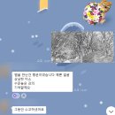 어반 드로잉 | 주말 취미 아코랩 기업 출강 펜 드로잉, 어반 드로잉 클래스