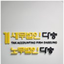 다승기업 이미지