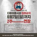 위하여단란주점 이미지