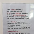 젬스테이 이미지