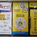 알파플러스학원 이미지