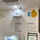 조성현가정의학과의원 티스토리