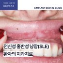 서울유니온치과의원 이미지