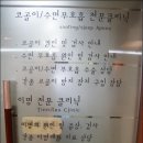 다인약국 이미지