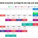 쇠부리체육센터공연장 네이버블로그