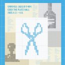 체크문구슈퍼