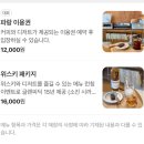 학하중앙로 | [대전덕명동 카페] 여유롭고 조용한 북카페 &#39;파랑&#39;/ 삶의여유가 필요한 사람 추천/ 솔직후기/예약필수