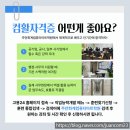 [HD]FAT 2급 기출문제풀이 | [공지] 18명 꽉 찼습니다! [컴활2급 핵심쏙쏙 강의-6회차]전석 마감