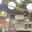육감만족가산디지털역점