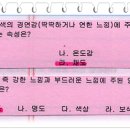 경연산업 이미지