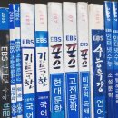 올림포스교육