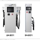 시대전기 이미지