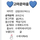 대.울.경생퐈&amp;신년회정산 이미지