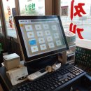번양집(신월점) 이미지