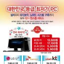 야놀자PC방 이미지