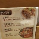 오서방 별난족발 | 울산 무거동 맛집, 오서방별난족발 혼술의 기억~