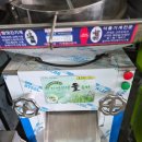 삼우떡방앗간 이미지