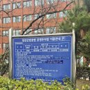 당산근린공원 네이버블로그