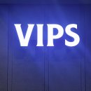 빕스 딸기뷔페 VIPS 어린이대공원점 베리스윗데이 주말 후기