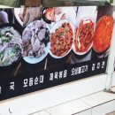 비에이치해장국 - 성북구 한천로 561 | 비에이치해장국