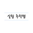 충인솔루션