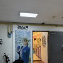 (주)아이에스게임월드 | 잠실 롯데월드 주말 / 롯데월드 교복대여 강남교복 후기 / 혜성특급 매직패스