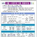 늘푸른전당 체육관 이미지