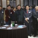 광명상공회의소 ‘광명의 2018년 무술년 새해 출발 인사회’ 개최! 이미지