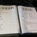 모퉁이층
