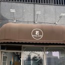 바이느루 | 파주 다율동 운정 빵집 베이커리느루 두쫀쿠 메론빵 후기