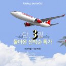 케이투어 주식회사 이미지