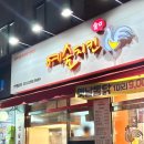 성북-종암-1352 이미지