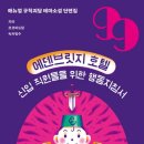 이후 브릿지 호텔 이미지
