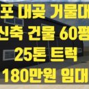 흥신로 이미지