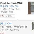 익산푸르지오더퍼스트 분위기