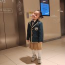 스마트학생복 | 유치원 원복 미아방지기능까지 탑재한 스마트한 리틀스마트