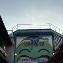 단양흑마늘빵 이미지