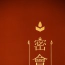 트렌차이즈