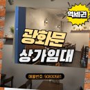 9Biz공인중개사사무소 이미지