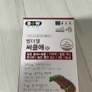 해란약국 이미지