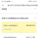 조은의원 이미지