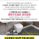 번동파출소 화장실 이미지