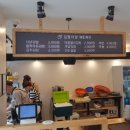 김밥사냥 이미지