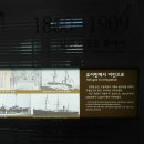 한국이민사박물관 이미지