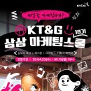 상상마케팅 이미지