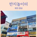 원픽인형뽑기